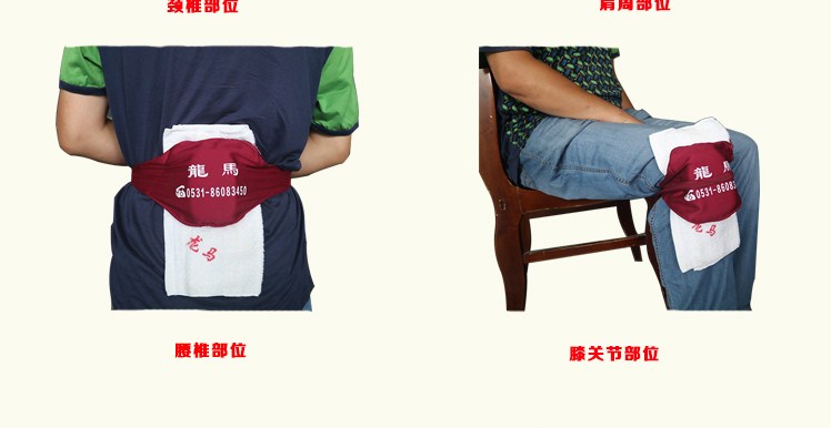 龍馬治療器使用方法